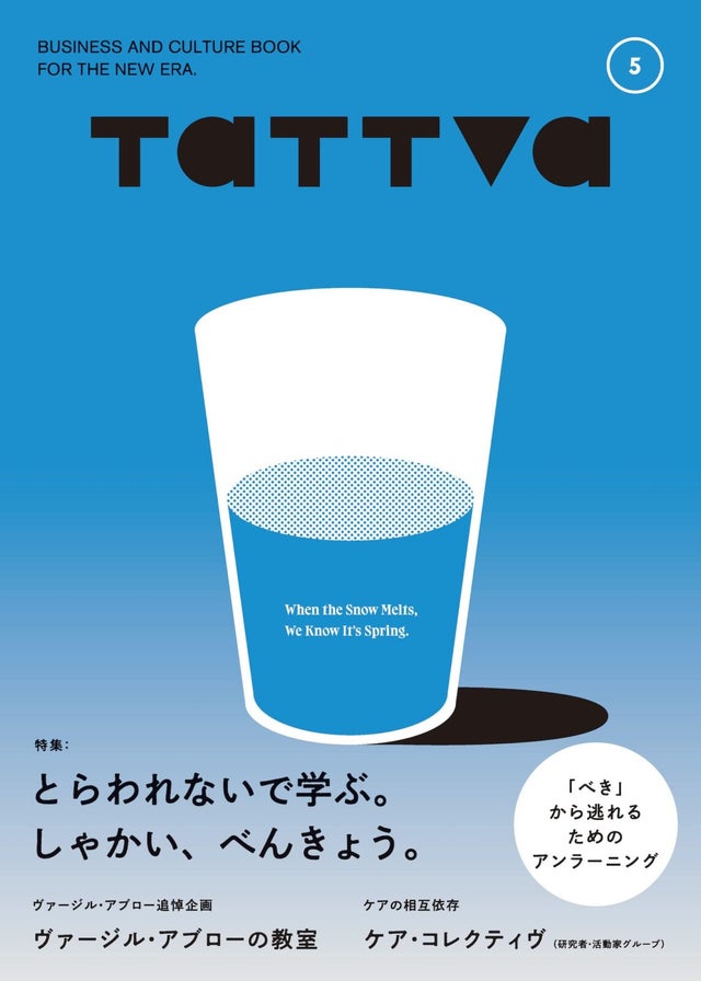 文化沼オンラインショップ｜オリジナルグッズの購入やイベント予約