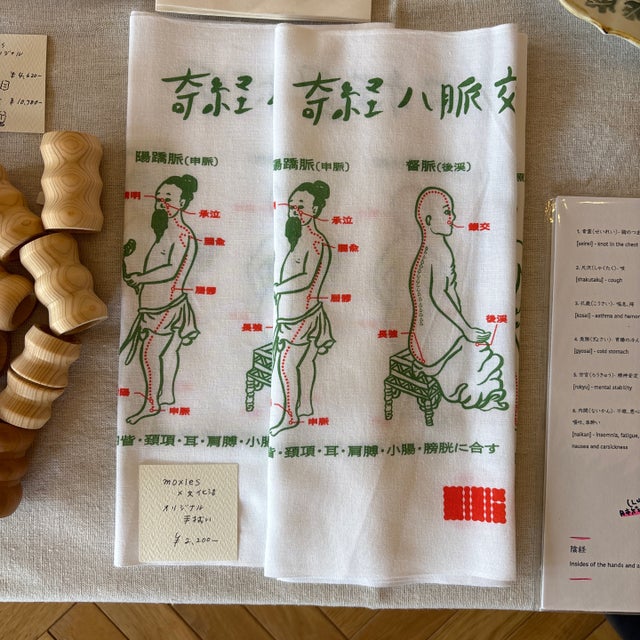 文化沼オンラインショップ｜オリジナルグッズの購入やイベント予約