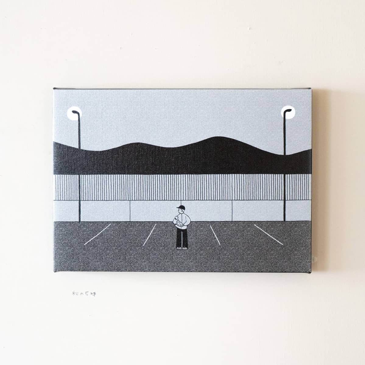 小幡彩貴　シルクスクリーン　シリアルあり 小幡彩貴 シルクスクリーン シリアルあり 03-1 「I'm in the car