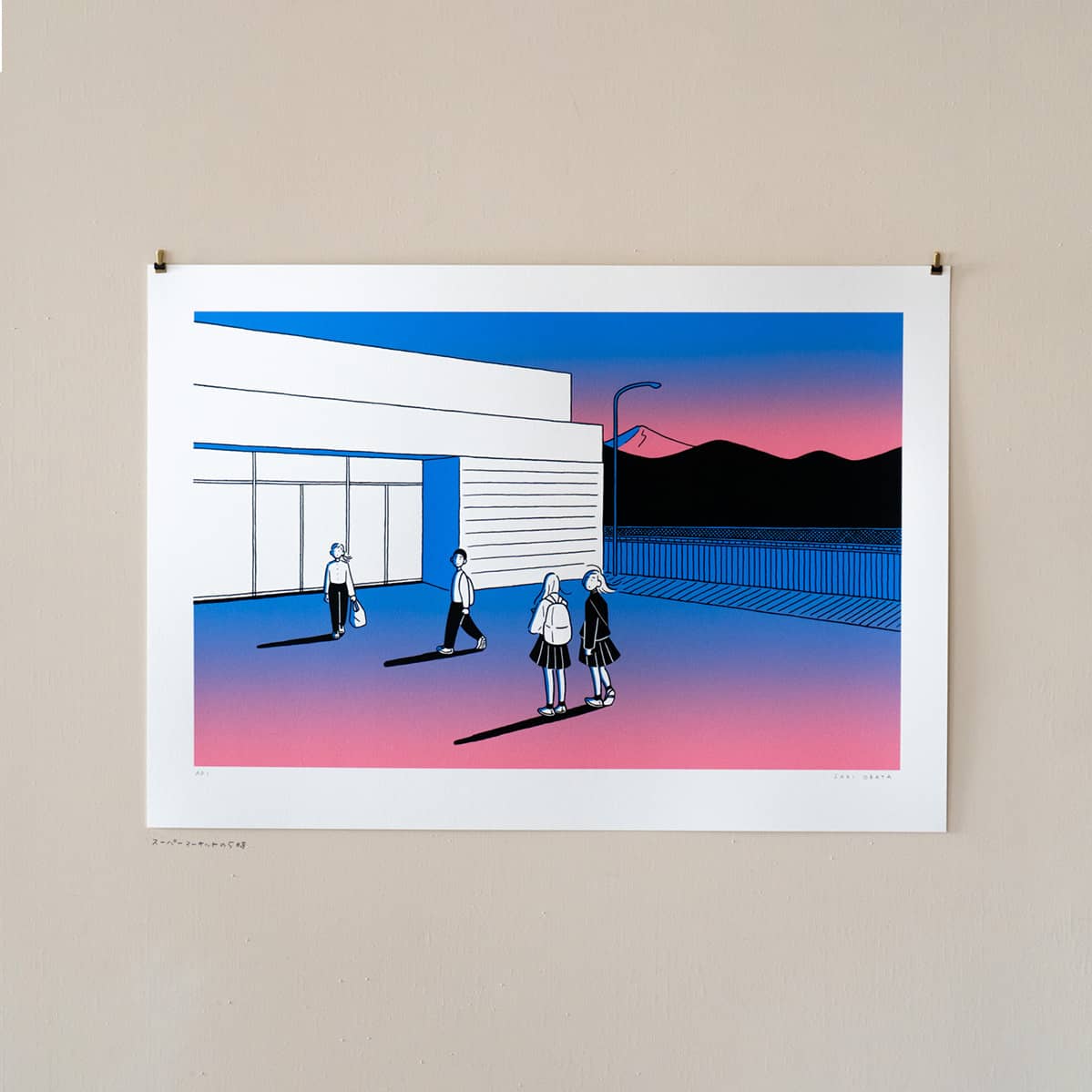 文化沼オンラインショップ｜オリジナルグッズの購入やイベント予約