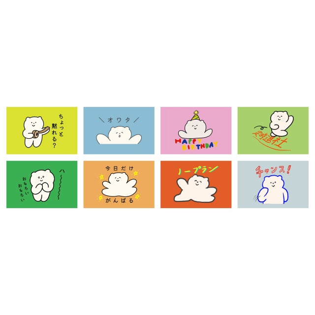文化沼オンラインショップ｜オリジナルグッズの購入やイベント予約
