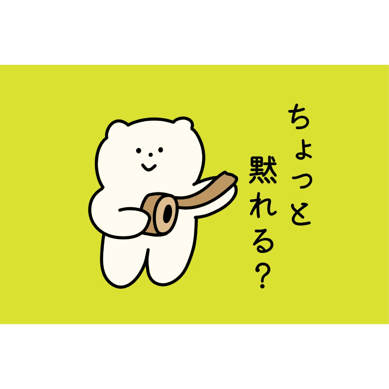 すべての商品 | 文化沼オンラインショップ｜オリジナルグッズの購入や